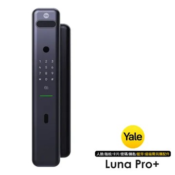 Yale 耶魯 Luna Pro+ 人臉辨識推拉智能電子鎖(太空灰)(附基本安裝)