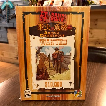 【桌遊侍】BANG! 軍火與危險 擴充 正版實體店面快速出貨 《免運.再送充足牌套》擴充.碰.陣營遊戲.紙牌桌遊.西部