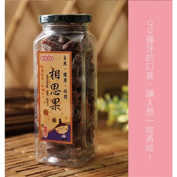 【惠香】相思果380g(罐裝) 超人氣水果乾 蜜餞 還魂梅角 水蜜桃乾 罐裝蜜餞 果乾