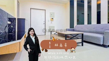 ⭐雄中三塊厝幸福川景觀美兩房B1平車稀有釋出｜高雄市三民區河北二路