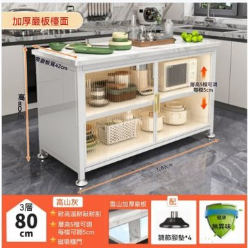 置物櫃 收納架 家用多層切菜儲物餐邊櫃 家用岩板廚房置物架落地多層櫥櫃 切菜操作台微波爐收納儲物櫃