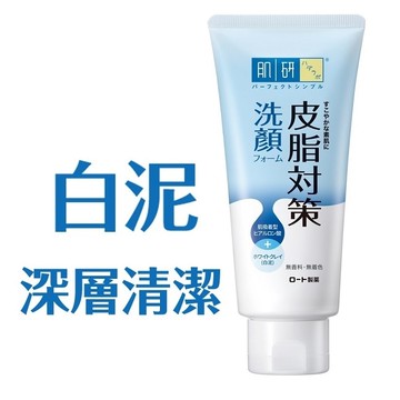 肌研皮脂對策洗顏乳100g