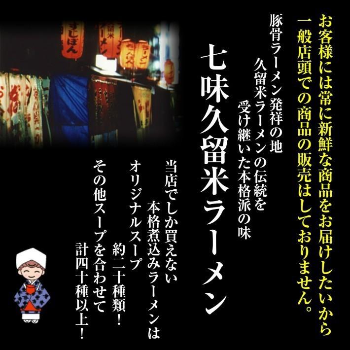 九州とんこつ　ラーメン　お取り寄せ　博多　長崎　大分　ご当地ラーメン　セット　3種6人前　北部九州豚骨スープ　選べる　九州生麺　お試しグルメギフト