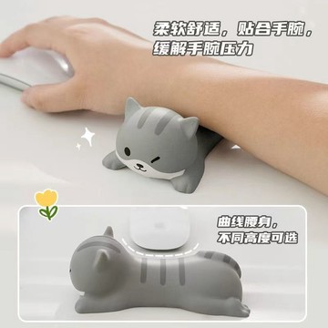 🚚臺灣出🚚人體工學腕託柔軟可愛記憶慢速回彈PU鼠標手腕墊電腦桌辦公用品