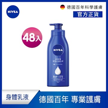 NIVEA 妮維雅 密集深層修護乳液 400ml-48入組 (保濕潤膚身體乳/國民乳液/舒緩保濕乳)