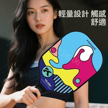 Pickleball球拍 楊木貼紙款 成人戶外訓練拍 大學生運動休閒用品