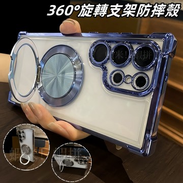 四角氣囊 支架手機殼 適用 三星Galaxy A57 A56 A37 A27 A16 S24 S25 S26 Ultra