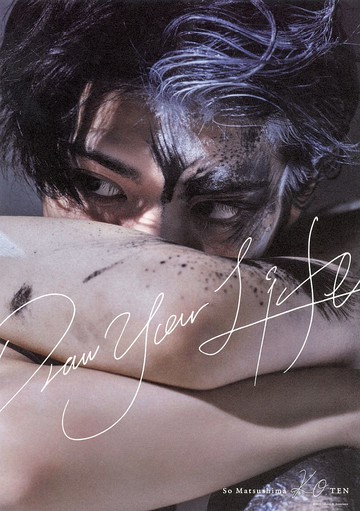 松島聰藝術卡片(C)松島聰子。展