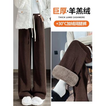 加絨闊腿褲女秋冬垂感2025爆款冬季雪尼爾東北加厚特舒絨直筒褲子