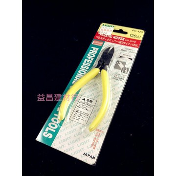 【台北益昌】正台製 Light 斜口鉗 刀刃型 125mm PC-125