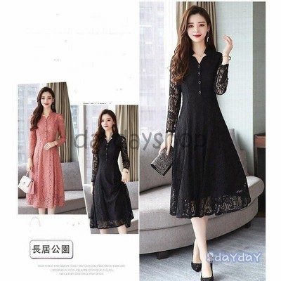 ワンピース レディース フォーマルワンピース ドレス レースワンピース 長袖 Aラインワンピース パーティードレス 通販 Lineポイント最大get Lineショッピング