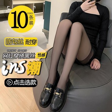 免運👑黑色絲襪 超薄款女 光腿神器 黑色褲襪 0D超薄絲襪 黑絲 性感 春夏季0D超輕薄高透光隱形光腿神器防勾絲連褲襪