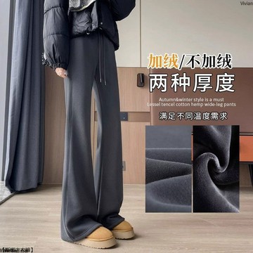 美式黑色微喇褲女秋冬季衛褲垂感拖地瑜伽高腰運動休閒馬蹄褲