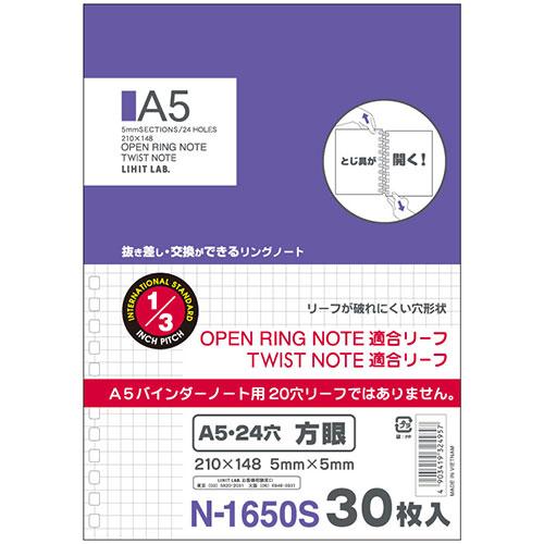 LIHIT LAB. ツイストリングノート専用リーフ方眼罫 A5 N-1650S