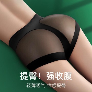 冰絲無痕內褲女 純棉抗菌內褲 大尺碼內褲 中腰收腹內褲 提臀翹臀內褲 性感女性內褲 夏季薄款內褲 舒適透氣內褲 時尚內褲