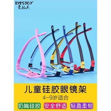 兒童近視眼鏡專業配鏡小學生女硅膠超輕男可愛防藍光可配鏡眼睛框