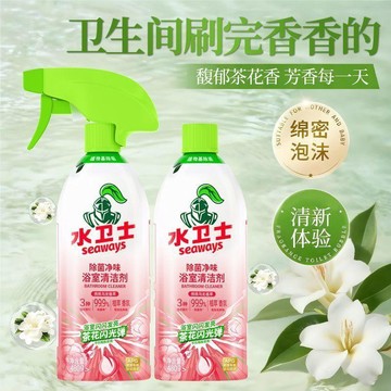 💕首發特殺   水衛士除菌淨味浴室清潔劑除水垢馬桶玻璃瓷磚香氛泡沫清潔劑慕斯