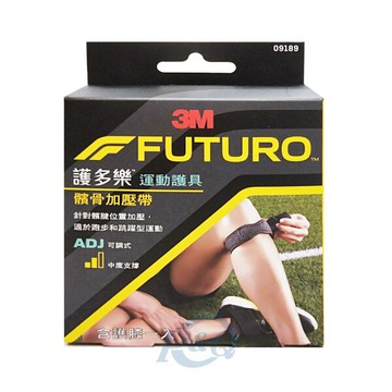 3M FUTURO 運動型髕骨加壓帶-單入 專品藥局【2003427】