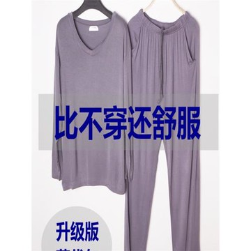 男士睡衣春秋夏2025年新款冰絲莫代爾長袖套裝寬松大碼家居服外穿