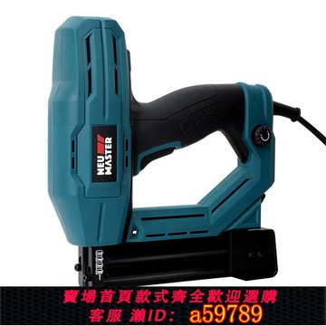 【全網低價 可打統編】紐邁特電動釘槍射釘槍F30直釘槍K425碼釘槍兩用 木工裝修打釘神器