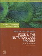 Krause and Mahan's Food ＆ the Nutrition Care Process (15版) Mahan 2020 Elsevier