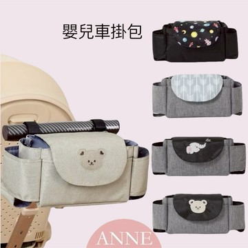 ANNE丨母嬰用品丨推車掛包 三角扣收納包【WAG1004】大容量收納 寶寶收納 濕紙巾包 尿布包 推車置物 手推車掛包