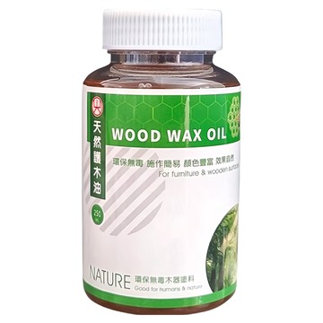 山仁 護木油 橡木 250ml  1罐