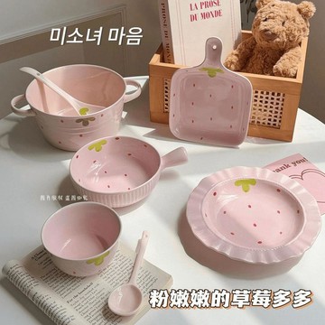 ins風草莓陶瓷碗碟家用手把盤子泡麪碗年高顏值餐具碗碟套裝⭐免運費