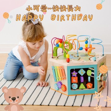 動動小手快樂玩🤚【Teamson】幼兒遊樂園木製七面繞珠玩具 (PS-T0005) 木質玩具 益智玩具 幼兒玩具 邊玩邊學 生日禮物 禮物推薦