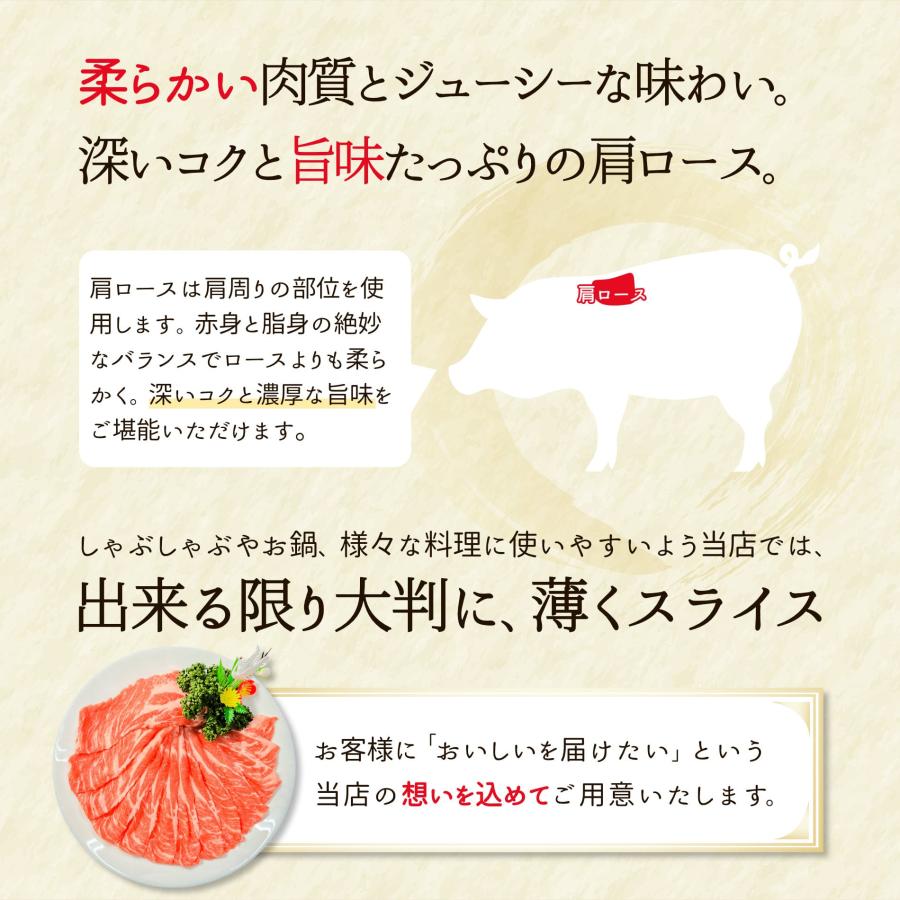 豚肩ロース 特撰 国産 もちぶた 肩ロース スライス 800g 豚肉 豚 しゃぶしゃぶ お鍋 サムギョプサル 焼肉 焼き肉 薄切り 切り落とし 切り落し