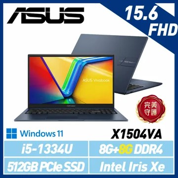 13代新機【記憶體升級】ASUS 華碩 Vivobook X1504VA-0411B1334U 15.6吋 效能筆電