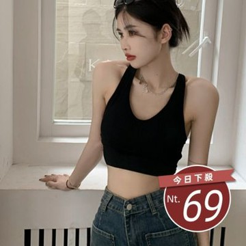 台灣發貨韓版性感美背針織背心 帶胸墊免穿內衣 小可愛 背心 衣服 女裝 上衣V258