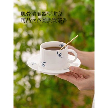 優格蘭花咖啡杯陶瓷高顏值杯子高檔精致羊脂玉下午茶餐具杯碟套裝