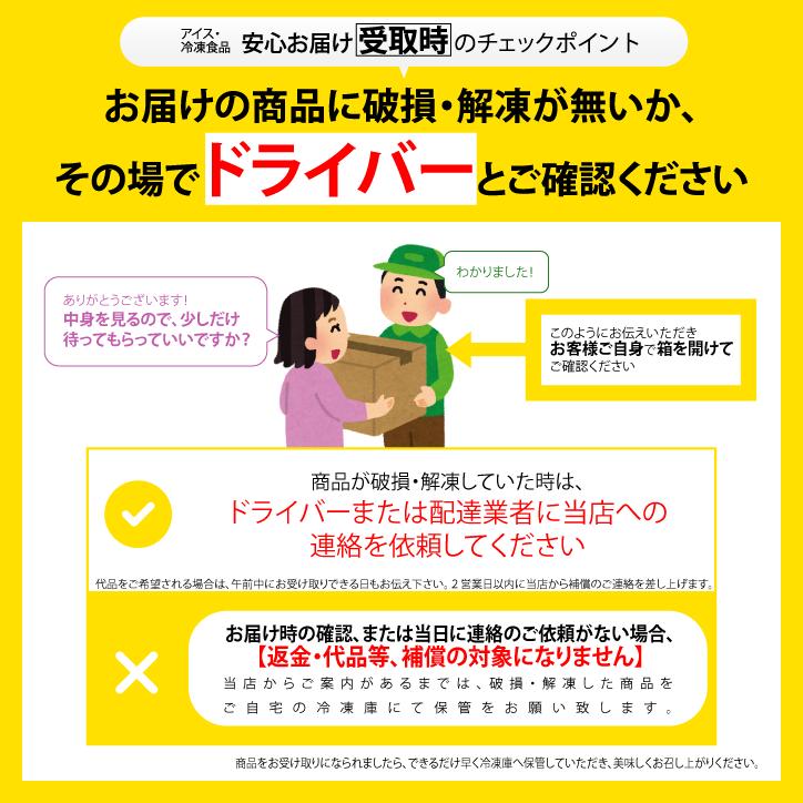 冷凍 テーブルマーク ごっつ旨い お好み焼 いか／えび 300g×12袋 北海道沖縄離島は配送料追加