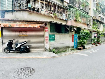 店辦住⏩️四號公園⏩️永安捷運站活巷1樓｜新北市中和區中和路