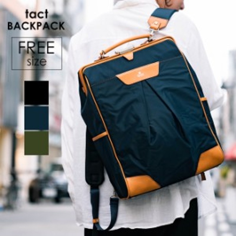 master-piece マスターピース Tact Backpack バックパック リュック ...