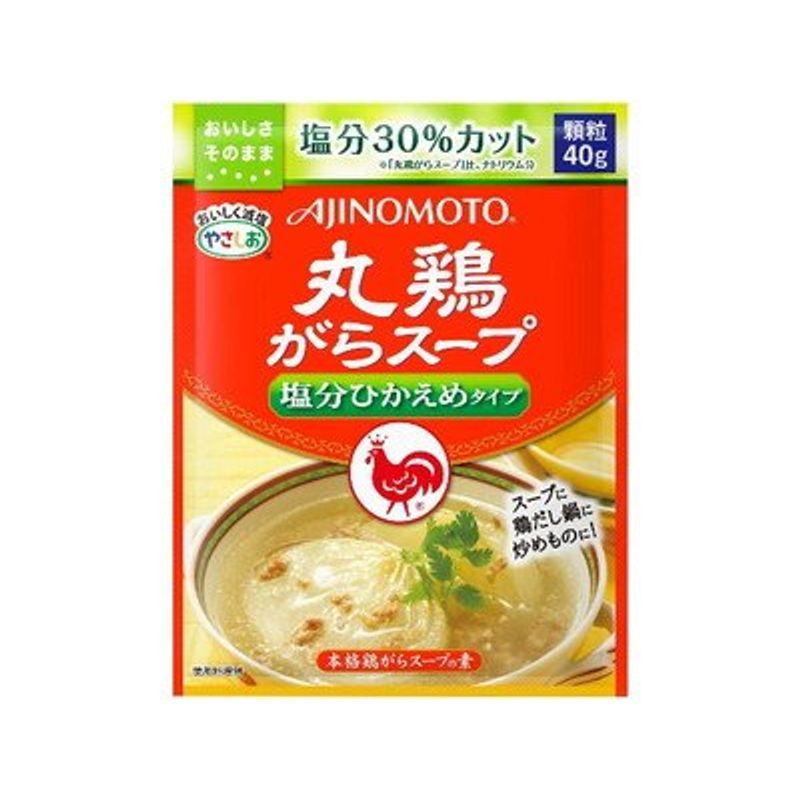 味の素 減塩丸鶏がらスープ 袋 ×80個