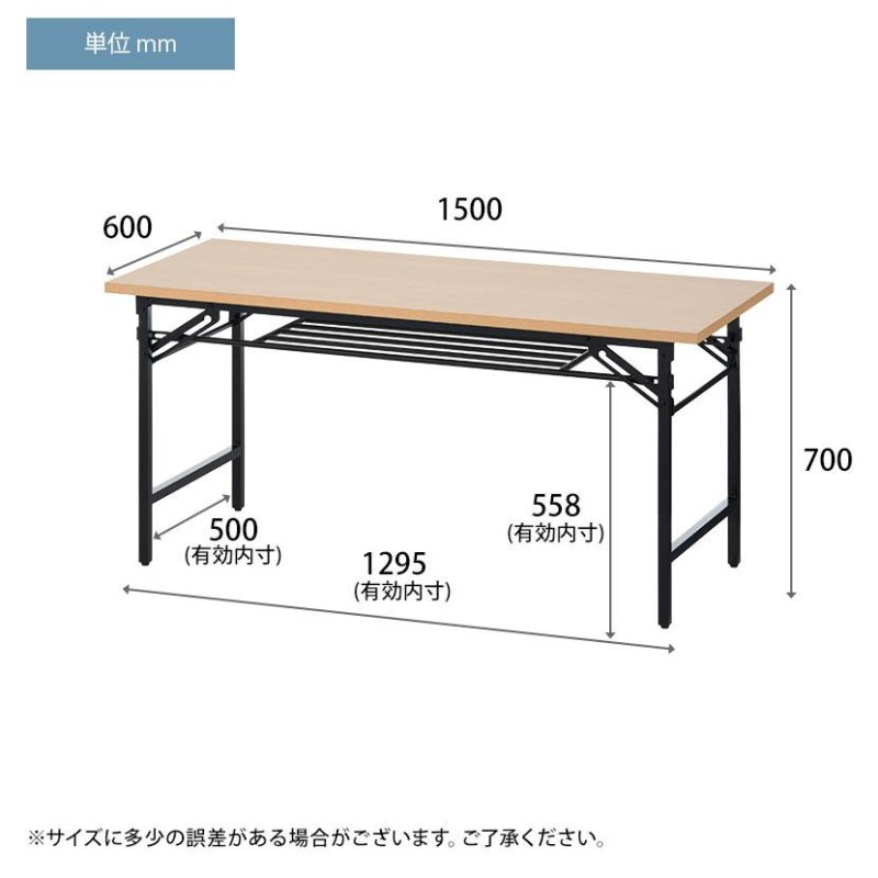 ウォルナット ホワイト6月中旬入荷 法人様限定 会議用テーブル