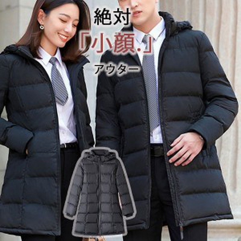ビジネスコート 中綿ジャケット レディース メンズ ダウンジャケット 中綿入り 防風 保温 撥水 ハーフ丈 カジュアル おしゃれ 細身 秋冬 通販 Lineポイント最大4 0 Get Lineショッピング