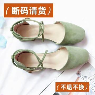 【清貨特價】一字扣軟妹包頭涼鞋女真皮溫柔風仙女鞋子復古文藝