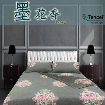 JENNY SILK  墨花香 石墨稀天絲加大雙人床包+枕套+6X7兩用被套  四件組