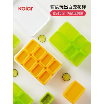 kalar冰塊模具冷凍格兒童食品級硅膠盒家用大容量冰球模具威士忌