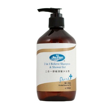 潔芬 二合一舒緩潔髮沐浴露 蘭花精油 (350ml/瓶)【杏一】