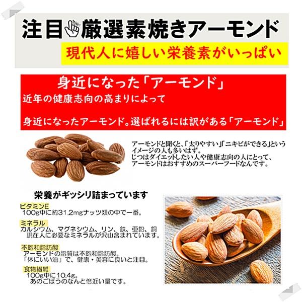 SALE品 素焼きアーモンド たっぷりサイズ 800g 濃厚な味わいのビュート種 無添加・塩不使用 クロネコゆうパケット便発送