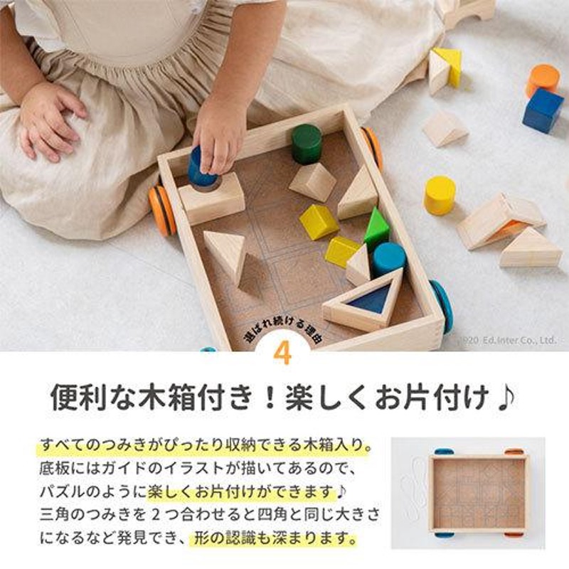 積み木 積木 積み木セット ゲーム おもちゃ 知育玩具 教材 木製