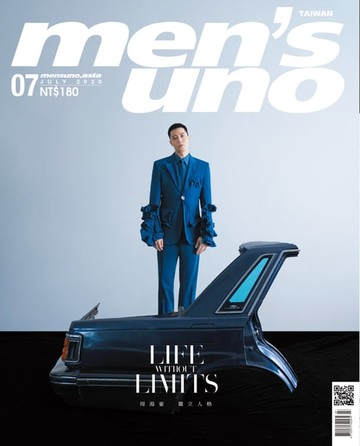 【電子書】men's uno 7月號/2020 第251期