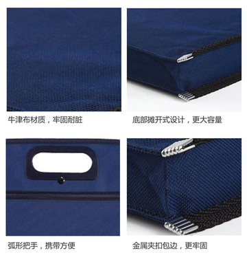 B4立體雙層文件袋 培訓專用袋 牛津袋 手提文件袋公文袋跑業務袋