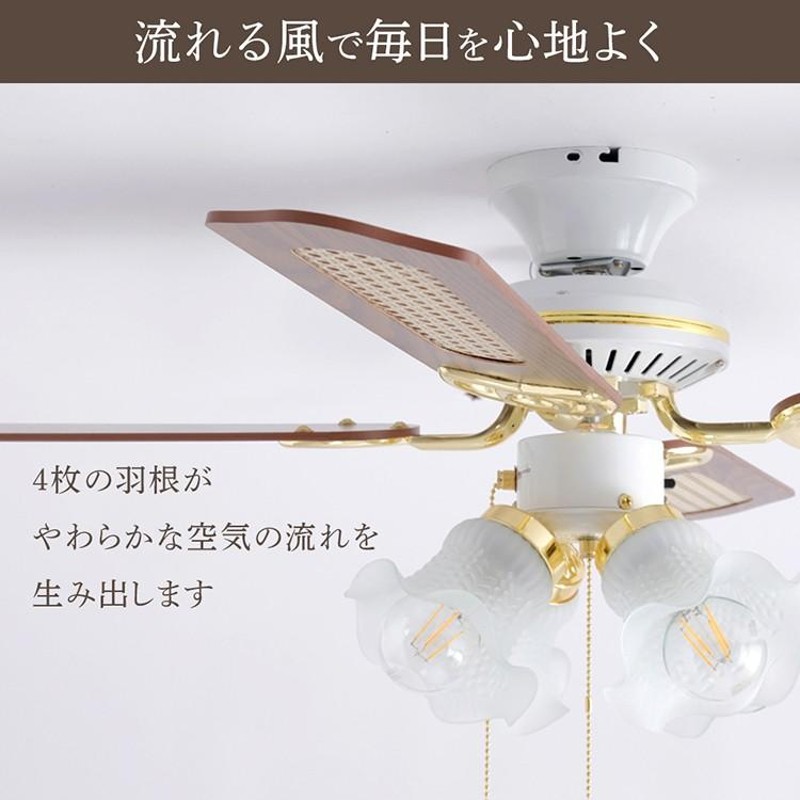 シーリングファンライト シーリングファン LED ファン ファン