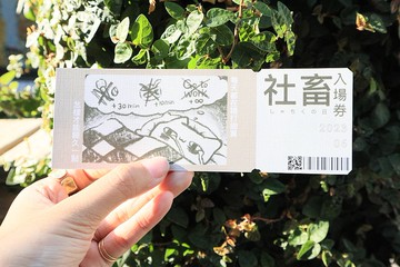 【 畢業囉 】社畜入場券—再睡一下/特殊造型卡片/畢業卡