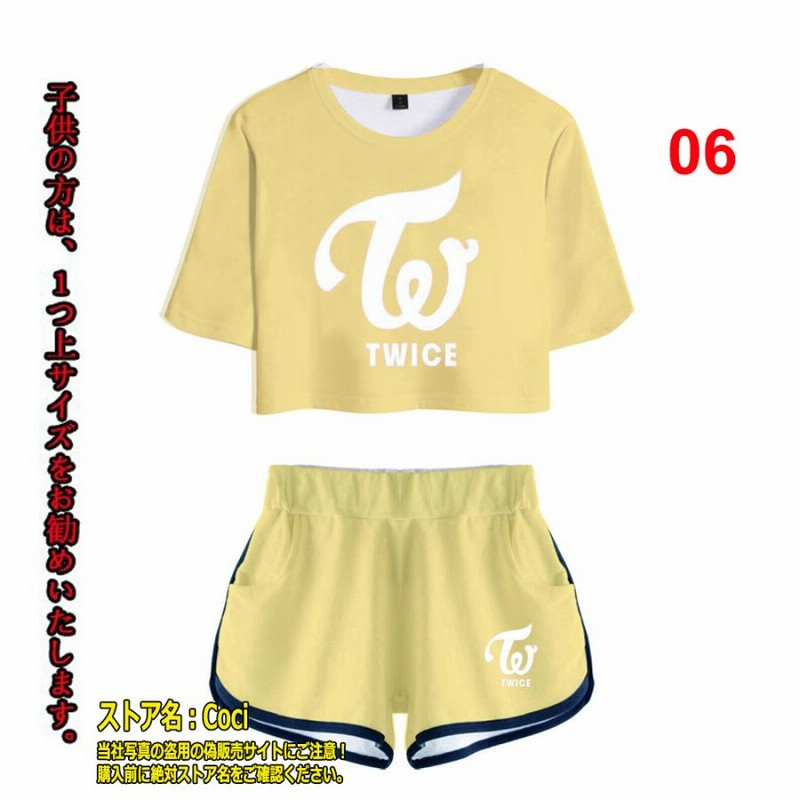 【ママ】TWICE セット TWICE 上下セット レディース 大人用 子供用 Tシャツ 半袖